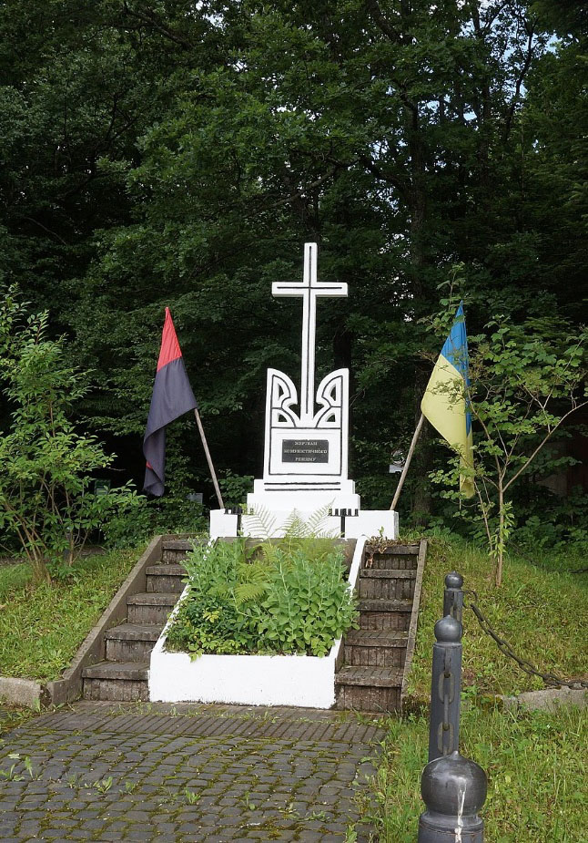 Пам’ятний знак жертвам репресій